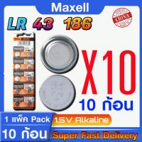 ราคา ถ่านกระดุม แท้ จาก maxell japan LR43 186 SR43 AG12 LR1142 386 301 สำหรับเครื่องคิดเลข ไขควงวัดไฟฟ้า ออกใบกำกับภาษีได้ (20569938784)