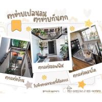 ราคา ตาข่ายตกแต่งออฟฟิศ ตาข่ายเปลนอน ตาข่ายกันตก กั้นระเบียง ตาข่ายเชือกถัก เปลนอน ตาข่ายคาเฟ่ ตาข่ายร้านอาหาร ตกแต่งคอนโด (20563697141)