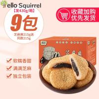 ราคา ขนมปังมันหวานงา อาหารเช้า เค้ก ข้าวเหนียว ขนมขบเคี้ยว ขนมขบเคี้ยว ขนมขบเคี้ยว ขนมขบเคี้ยว ขนมขบเคี้ยว (20037705803)