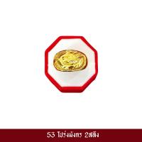 ราคา เหมือนจริงที่สุด แหวนทอง 2 สลึง ลายที่ 51 62 แหวนทองไมครอนแท้ เทียบทองจริง 100 แหวน 2สลึง แหวน แหวนทองครึ่งสลึง แหวนเกลี้ยง ทองโคลนนิ่ง (18992460563)