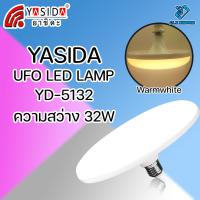 ราคา YASIDA UFO LED LAMP หลอดไฟLED YD 5116 16w YD 5124 24w YD 5132 32w YD 5142 42w ไฟUFO ไฟจานบิน ความสว่างสูง ขั้ว E27 ไฟซาลาเปา ไฟขายของ ไฟตลาด แสงสีขาว แสงวอร์มไวท์ (12795587088)