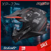 ราคา ส่งฟรี หมวกกันน็อควิบาก หมวกกันน็อคเท่ หมวกกันน็อค index หมวกกันน็อคเต็มใบ PROTO รุ่น XP22 รุ่นใหม่ล่าสุด น้ำหนักเบา ฟองน้ำถอดซักได้ (4606582951)