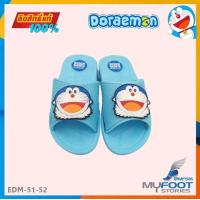 ราคา รองเท้าแตะ โดเรม่อน ลิขสิทธิ์แท้100 EDM 51 52 โดเรม่อน Doraemaon ลิขสิทธิ์แท้ สีหวาน สวมเปิดส้น นุ่ม เบา ใส่สบายมาก MFS (18334389823)