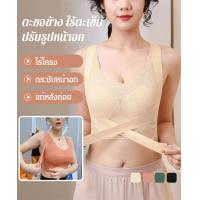 ราคา ชุดชั้นในลูกไม้เซ็กซี่กระดุมข้าง เสื้อชั้นในดันทรงปรับระดับได้ สปอร์ตบราไขว้หลัง (18193967184)