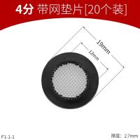 ราคา ปะเก็นยางซีลยางซิลิโคน4จุดปะเก็นเครื่องทำน้ำอุ่นท่อลูกฟูก6จุด1นิ้วท่อน้ำเข้าฝักบัวปะเก็นแบน (21150543562)