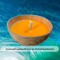 ราคา 27 พฤศจิกาวันลอยกระทง ส่งวันสุดท้าย25พย กระทงสาย ไส้เทียนใหญ่ ต้านแรงลมได้ดี กระทงกะลา ลอยกระทง (16240678016)