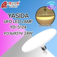 ราคา YASIDA UFO LED LAMP หลอดไฟLED YD 5116 16w YD 5124 24w YD 5132 32w YD 5142 42w ไฟUFO ไฟจานบิน ความสว่างสูง (19289966468)