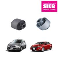 ราคา SKR บูชปีกนกล่าง เล็ก ใหญ่ NISSAN ALMERA ปี 2012 2018 MARCH ปี2012 on นิสสัน อัลเมร่า มาร์ช (12401737218)