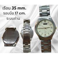 ราคา นาฬิกา แฟชั่น วินเทจ มือสอง พร้อมใช้ สภาพดี ชาย หญิง (21294041538)