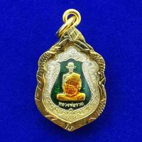 ราคา จี้เหรียญหลวงพ่อรวย รุ่นสร้างบารมีปี2559ลงยาเขียวกรอบชุบทอง (8164052141)