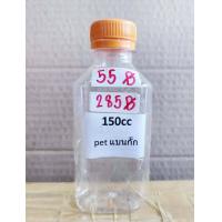 ราคา ขวดพลาสติก ขวดpet 150ml 250ml ปาก30mm 25ใบต่อแพค พร้อมฝา (15854398415)