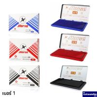 ราคา Horse แท่นประทับ แท่นประทับตรา ที่ประทับ ตราม้า No 1 2 3 4 หมึกสีน้ำเงิน แดง ดำ มีครบทุกเบอร์ ทุกเฉดสี (15002610138)