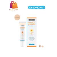 ราคา Plus Concealer สีเนื้อ Dr somchai Natural Sunscreen ดร สมชาย เนเชอรัล ซันสกรีน ไฮดรอกซีอะพาไทต์ SPF 50 PA UVA UVB For Face 20 g (9028867480)