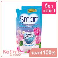 ราคา Smart Concentrated Fabric Softener Super Scent Booster Violet 1150ml สมาร์ทผลิตภัณฑ์ปรับผ้านุ่ม สูตรเข้มข้นพิเศษ (21258288070)