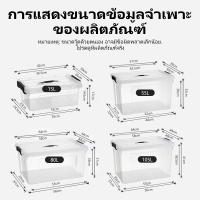 ราคา Qpio 1แถม1 กล่องเก็บของ กล่องพลาสติก กล่องพลาสติกใส กล่องใส่ของ กล่องใสพลาสติก เรโท กล่องอเนกประสงค์ PP (19501255249)