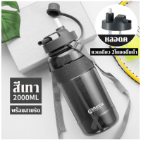 ราคา 3000ML ขวดน้ำยักษ์ MINGXIA BIG SPORT WATER BOTTLE ขวดน้ำ 3 ลิตร กระบอกน้ำ 3ลิตร ขวดน้ำ 2 ลิตร ขวดน้ำ 1 ลิตร ใหญ่ พกพา พลาสติก สายรัด ขวดน้ำมีหลอด (18573780523)