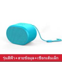 ราคา HP S01 สไตล์เดียวกัน ลำโพงบลูทูธไร้สายแบบพกพาลำโพงซับวูฟเฟอร์เสียงลำโพงสำหรับเล่นเกมลำโพงขนาดเล็กสำหรับคอมพิวเตอร์ตั้งโต๊ะแล็ปท็อป (17433219485)