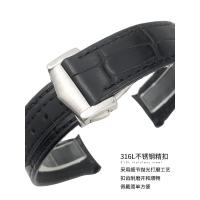 ราคา 2023 YGB genuine leather watch strap suitable for Omega omega hippocampus 300 Diefei AT150 Speedmaster 20 21mm (19959192692)