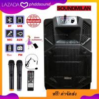 ราคา PHDD ตู้ลำโพงขยายเสียง ลำโพงเคลื่อนที่ ชาร์จแบตในตัว มีบลูทูธ พร้อมไมค์ลอยไร้สาย ลำโพง12นิ้ว Model 9913 (15783464939)