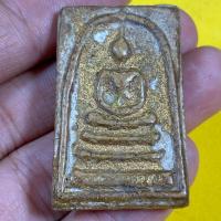 ราคา พระสมเด็จ พระสมเด็จวัดระฆัง สมเด็จพุฒาจารย์โตพรหมรังษี (12278535742)