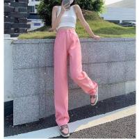 ราคา April Sunny ยีนส์เกาหลี กางเกงขายาวสีขาวผู้หญิงขาตรงกางเกงยีนส์เอวสูงแฟชั่นฤดูร้อน 2023 (18111729976)