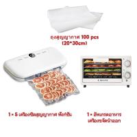 ราคา LAHOME R2 WHITE อาหาร Dehydrator ไฟฟ้าเครื่องอบอาหาร Double KNOB ควบคุม Dehydrator สำหรับอาหารและ Jerky ผลไม้ปรับอุณหภูมิควบคุม (18220446381)