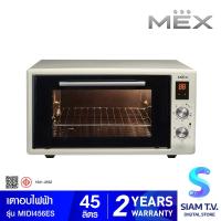 ราคา MEX เตาอบไฟฟ้า45ลิตร รุ่นMIDI456ES โดย สยามทีวี by Siam T V (20397327105)