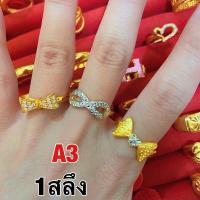 ราคา ผ่อน0 บัตรเครดิต แหวนทองฉลุ 1สลึง 3 8กรัม 96 5 2สี ลงยา เพชร พร้อมใบรับประกันทุกชิ้น (16427899813)