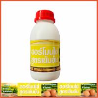 ราคา ฮอร์โมนไข่ สูตรเข้มข้น ฮอร์โมนพืช ปุ๋ยอินทรีย์ ปุ๋ยชีวภาพ (14434864079)
