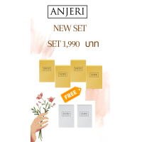 ราคา แผ่นมาสก์หน้าANJERI FACIAL MASK SETสุดคุ้ม (15201223650)