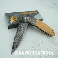 ราคา Sangchongcha CHONGMING Knife รุ่นCM77 Folding knife Outdoor knife Camping Knife พิมพ์ลวดลายสวยงามมาก มีดพับ มีดพกพา มีดเดินป่า มีดพกเดินป่า มีดพกสวยๆ มีดแคมป์ปิ้ง มีดมัลติฟังก์ชั่น มีดพกทหาร มีดป้องกั