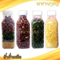 ราคา ถั่วสามชนิด 150กรัม 1ขวด ถั่วลิสง ถั่วเหลืองซีก ถั่วลันเตา คั่วเกลือ ถั่วทอด ถั่วคั่ว ถั่วลิสงทอด ถั่วเขียว ถั่วลิสงอบ (18520695765)