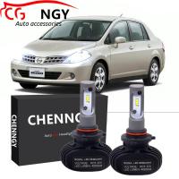 ราคา สำหรับนิสสัน Latio 2007 2015 โคมไฟหัว 2ชิ้น S1 LED ไฟหน้า6000พันสีขาวหลอดไฟชุดแทนที่ฮาโลเจน CG (16565395476)