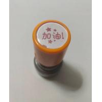 ราคา Stamp ตรายาง ตราประทับ ตรายางตรวจการบ้าน ตราประทับภาษาจีน แสตมป์ภาษาจีน ตรายางภาษาจีน ตัวปั๊มภาษาจีน ภาษาจีน ภาษาอังกฤษ หมึกตรายาง (10366458919)