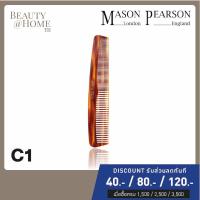 ราคา พร้อมส่ง MASON PEARSON Hairbrush C1 Dressing Comb AUTHENTIC NEW IN BOX (8386620673)