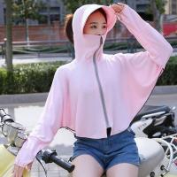 ราคา XEANG หวานหวานแหววว การปั่นจักรยาน กิจกรรมกลางแจ้งกลางแจ้ง เสื้อแจ็กเก็ต แขนยาวแขนยาว การปั่นจักรยาน ป้องกันรังสียูวี ป้องกันรังสียูวี สไตล์เสื้อคลุม ปลอกแขนกันแดดฤดูร้อน เสื้อคร็อประบายความร้อน เสื้อ