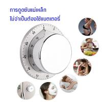 ราคา นาฬิกาจับเวลาในครัว ที่จับเวลา ที่ตั้งเวลาทำอาหาร เครื่องจับเวลาทำขนม ที่ตั้งเวลา นาฬิกาจับเวลาทำอาหาร นาฬิกาทำอาหาร (2040372133)