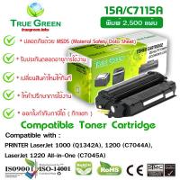 ราคา 15A C7115A ตลับหมึกโทนเนอร์ สีดำ เครืองปริ้น HP LaserJet 1000 Q1342A 1200 C7044A 1220 All in One C7045A (20997607866)