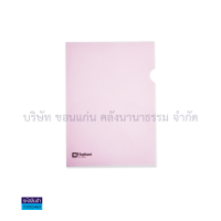 ราคา แฟ้มซอง 1 ช่อง แฟ้มซองพลาสติก ตราช้าง รุ่น 410 ขนาด A4 หลากหลายสี KKNT (19684607263)