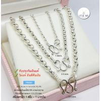ราคา สร้อยคอเงินแท้92 5 ลายผ่าหวาย มีทั้งหมด 3 ขนาด หนัก 1 สลึง 1บาทตัน ยาว 16 24 นิ้ว งานไทย (12619667668)