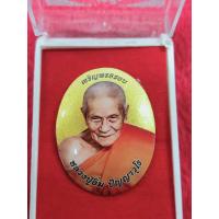 ราคา หลวงปู่อิ่ม วัดทุ่งนาใหม่ ล็อคเก็ต รุ่นเจริญพร8รอบ งานวัด ฉากเงิน ฉากทอง ฉากโบราณ หลังอุดมวลสาร ฝังตระกุด เงินทองนาค พร้อมพลอยรอบ ลุ้นเลขซีนเดิม (21342553669)