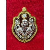 ราคา หลวงพ่อพัฒน์ วัดห้วยด้วน จ นครสวรรค์ เหรียญสิงห์คู่ ปี่เซี่ยะ คาบดาบหลัง มังกรคู่ รุ่นรุ่งเรือง ร่ำรวย รายการ24 เนื้อ 2K No 188 (16736222345)