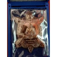 ราคา หลวงปู่ฟู วัดบางสมัคร ศิษย์ หลวงพ่อคง วัดวังสรรพรส เรียญพญาเต่า รุ่นรวยเฟื่องฟู เนื้อทองแดงมันปูผิวรุ้ง โค๊ต 155 รับประกันแท้ (15393943689)