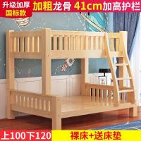 ราคา Spot parcel post Solid Wood Bunk Bed Bunk Bed Two Layer Height Adjustable Bed Double Bed Upper and Lower Bunk Wooden Bed Childrens Bed Bunk Bed Combined Bed (20523807996)