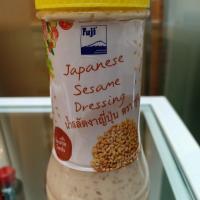 ราคา Pack2 ฟูจิ น้ำสลัด สลัดงาญี่ปุ่น ผสม งาญี่ปุ่น Japanese Sesame Dressing Salad ขนาด 250 g ฮาลาล ผลิตภัณฑ์คุณภาพ จากร้านอาหารญี่ปุ่น Fuji อร่อยเหมือนกินฟูจิที่บ้าน (10554973461)