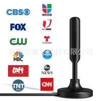 ราคา เสาอากาศทีวีดิจิตอลที่ไม่มีเสาอากาศทีวีเสาอากาศทีวีแบบพกพาแม่เหล็กในร่มและกลางแจ้งเสาอากาศทีวีดิจิตอล (21288355295)