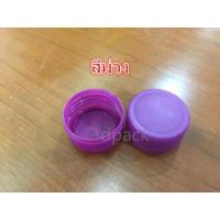 ราคา ขวดน้ำพลาสติกขวดPETขนาด150mlทรงคอยาวสุดคุ้ม150ขวด แพ็คพร้อมฝาขวดใส่น้ำผลไม้ขวดที่ใส่อาหารและเครื่องดื่มขวดใส่ชานมขวดบรรจุน้ำพร้อมส่ง (6236964107)