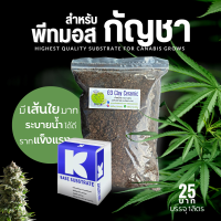 ราคา พีทมอส peat moss วัสดุปลูกต้นไม้ เพาะต้นกล้า (13623625987)