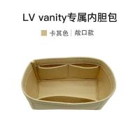 ราคา Suitable for LV Vanity liner bag makeup box bag small handbag lining storage bag support storage and finishing (19635536373)