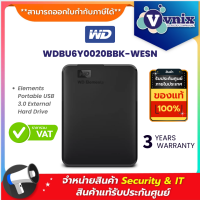 ราคา Western Digital 2TB USB 3.0 WDBU6Y0020
